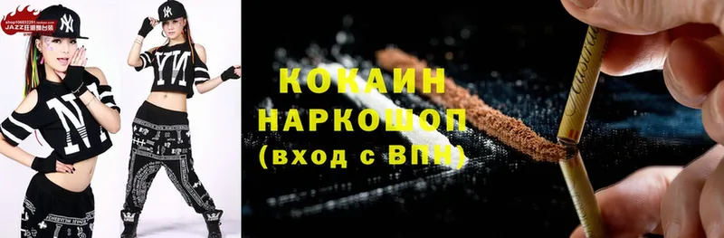 omg ССЫЛКА  Киров  Кокаин Fish Scale 