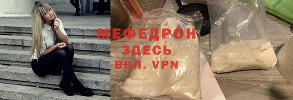 меф VHQ Иннополис