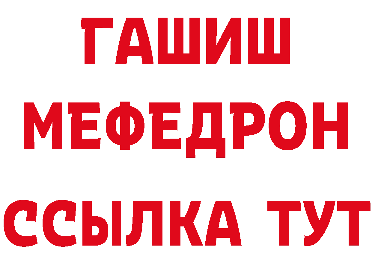 Как найти наркотики? мориарти состав Киров