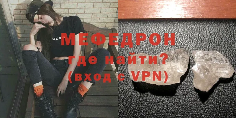 Мефедрон mephedrone  OMG   Киров 